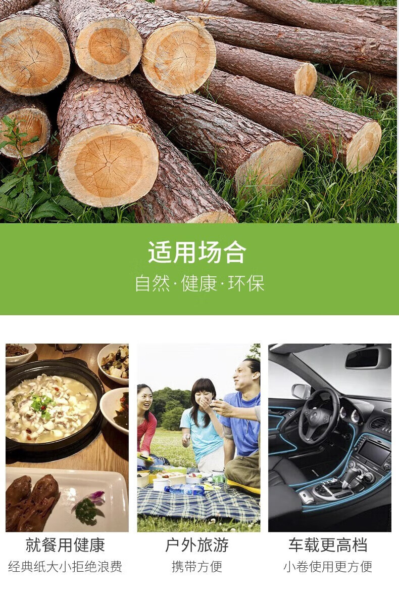 心相印（Mind Act Upon Mind） 柔影四层加厚170克10粒无芯卫生纸提装