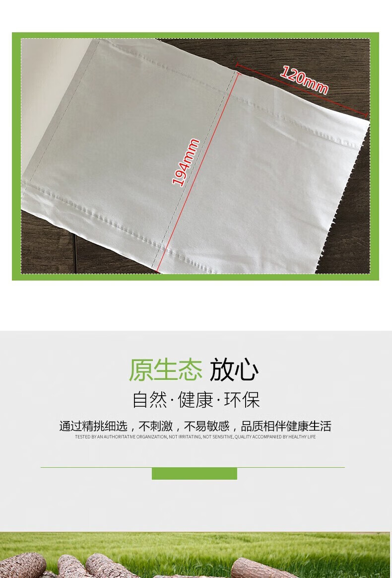 心相印（Mind Act Upon Mind） 柔影四层加厚170克10粒无芯卫生纸提装