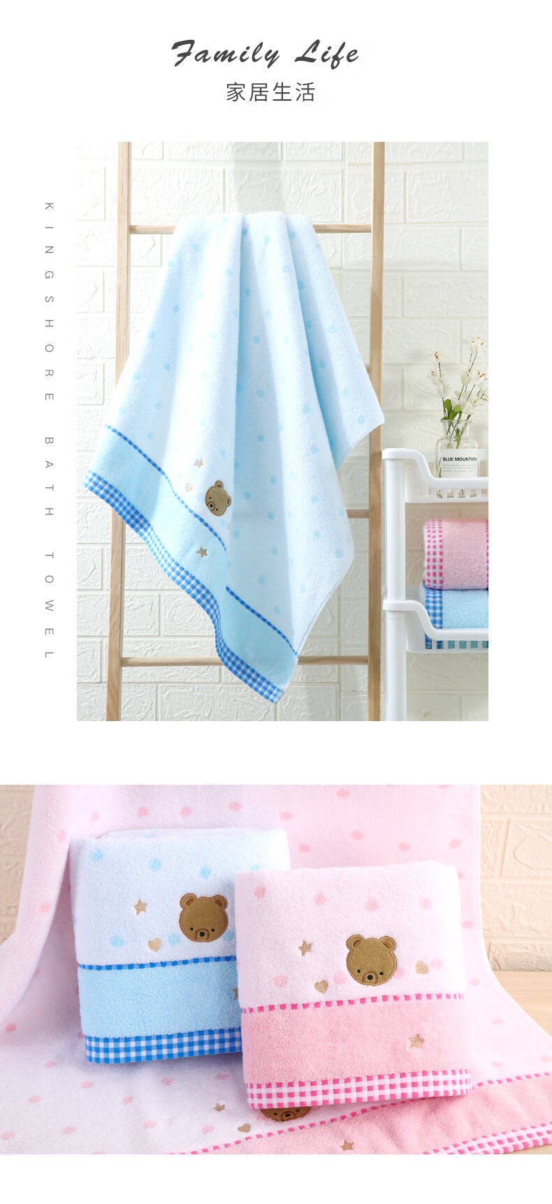 金号吸水浴巾卡通洗澡巾 蓝色浴巾300g 3366WH 130*64cm
