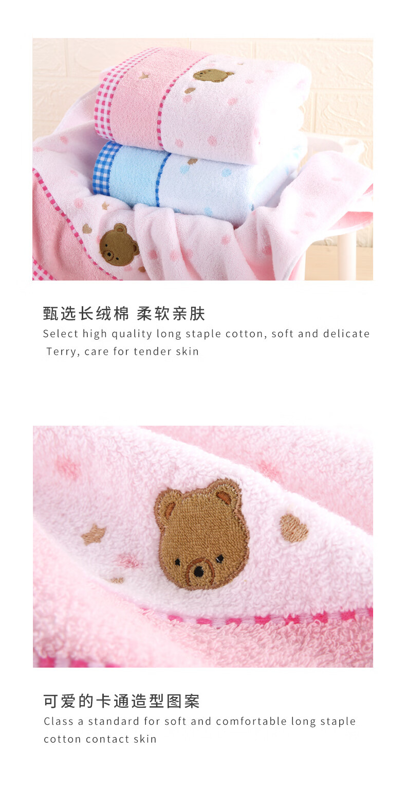 金号吸水浴巾卡通洗澡巾 蓝色浴巾300g 3366WH 130*64cm