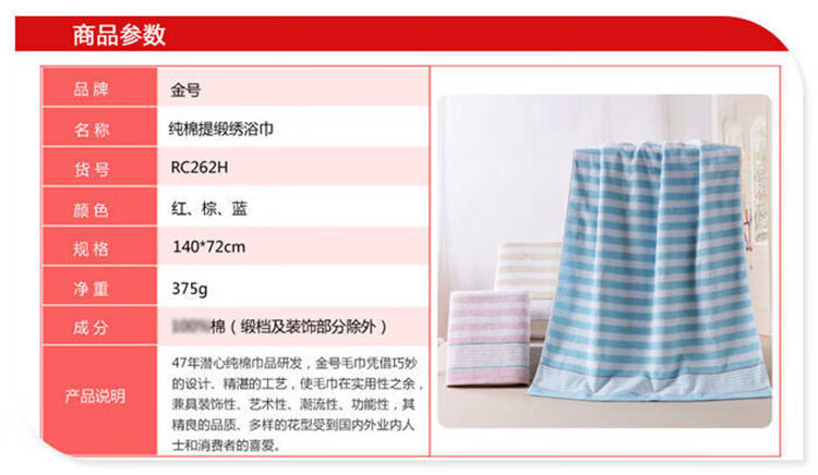 金号纯棉质毛巾素色条纹吸水加宽提缎绣花大浴巾蓝色 140*72cm RC262H
