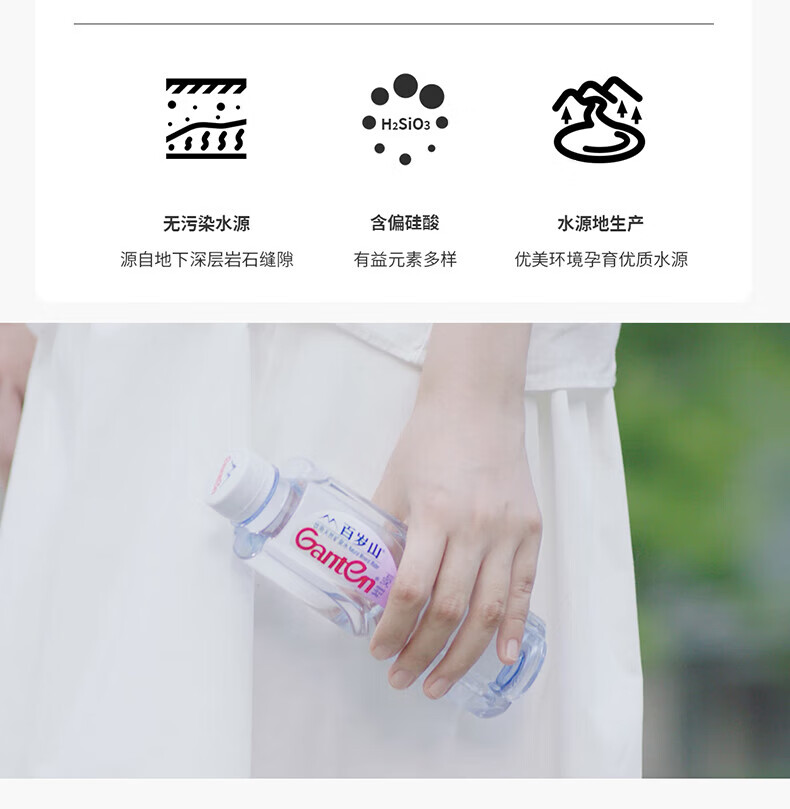 百岁山饮用天然矿泉水 348ml*24瓶 整箱装
