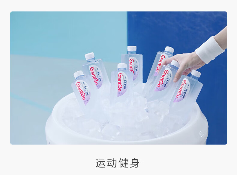 百岁山饮用天然矿泉水 348ml*24瓶 整箱装