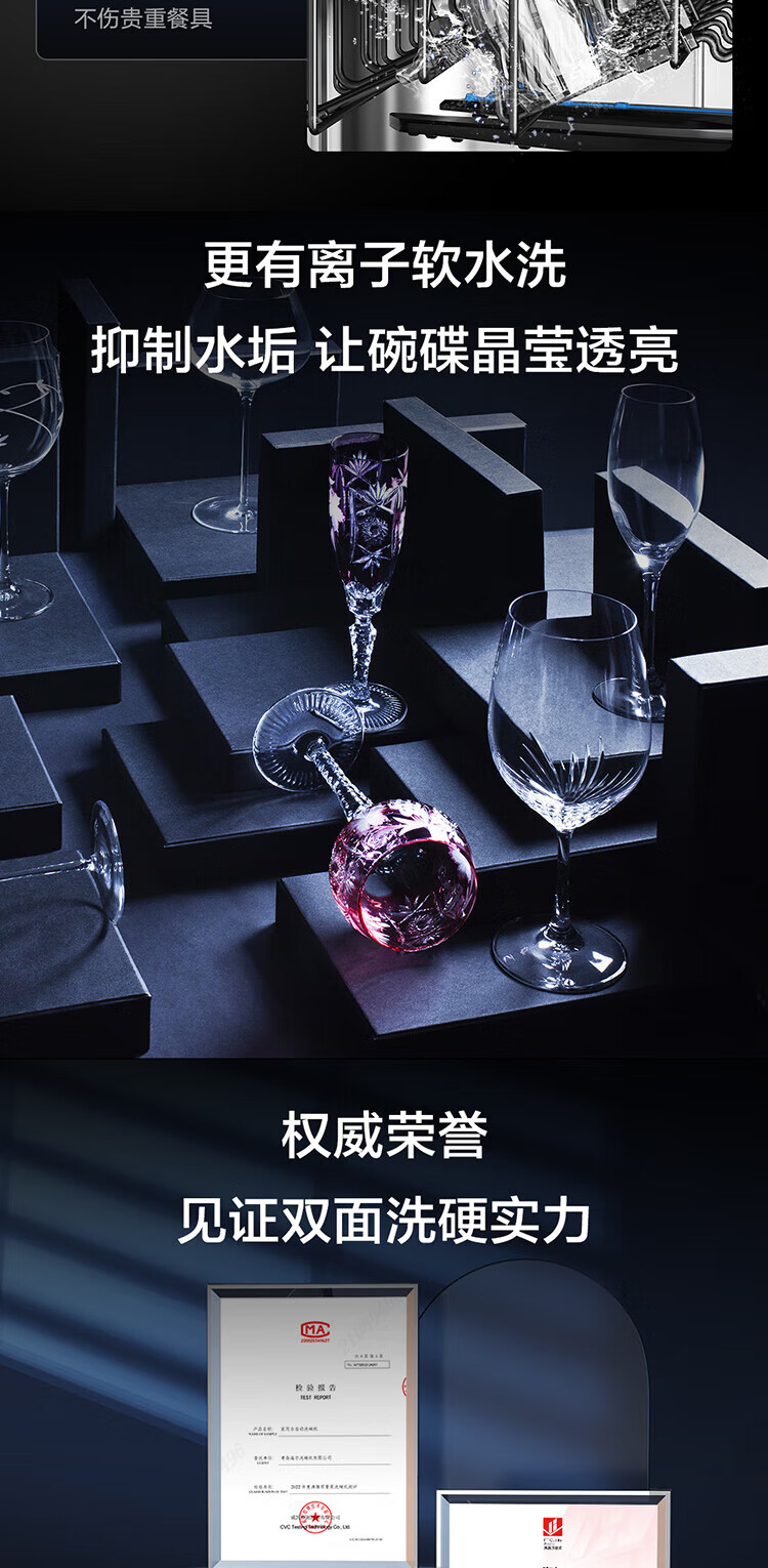 海尔（Haier）15套 晶彩系列嵌入式双面洗洗碗机W5000 智能变频 9D精洗 新一级水效 EYBW152266BKU1