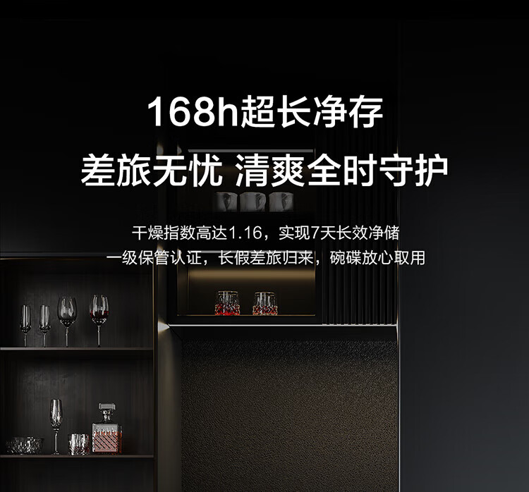 海尔（Haier）15套 晶彩系列嵌入式双面洗洗碗机W5000 智能变频 9D精洗 新一级水效 EYBW152266BKU1