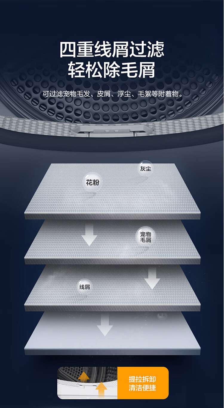 海尔（Haier）烘干机纤美wifi双擎热泵类微蒸空气洗10公斤大容量滚筒家用烘衣服干衣机烘衣机 HBNS100-FQ176U1