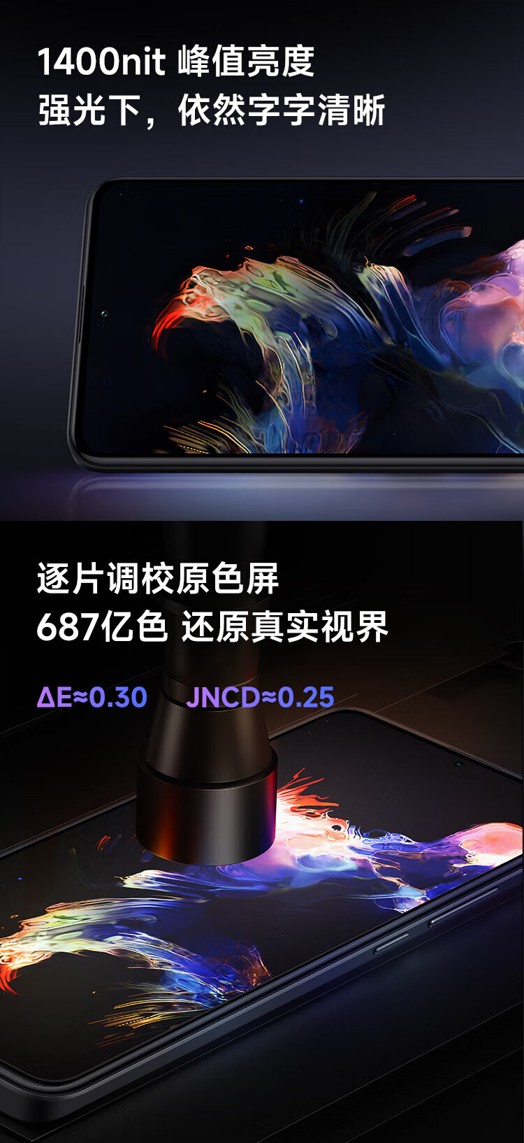 小米 Redmi K60 骁龙8+处理器 2K高光屏 6400万超清相机 5500mAh长续航 12GB+512GB 墨羽 小米红米5G