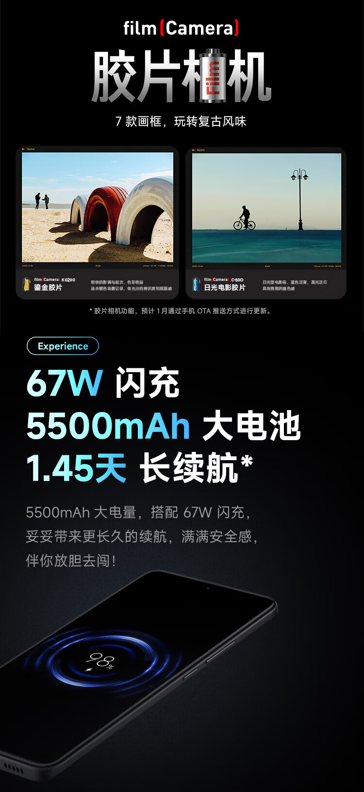 小米 Redmi K60 骁龙8+处理器 2K高光屏 6400万超清相机 5500mAh长续航 12GB+512GB 墨羽 小米红米5G