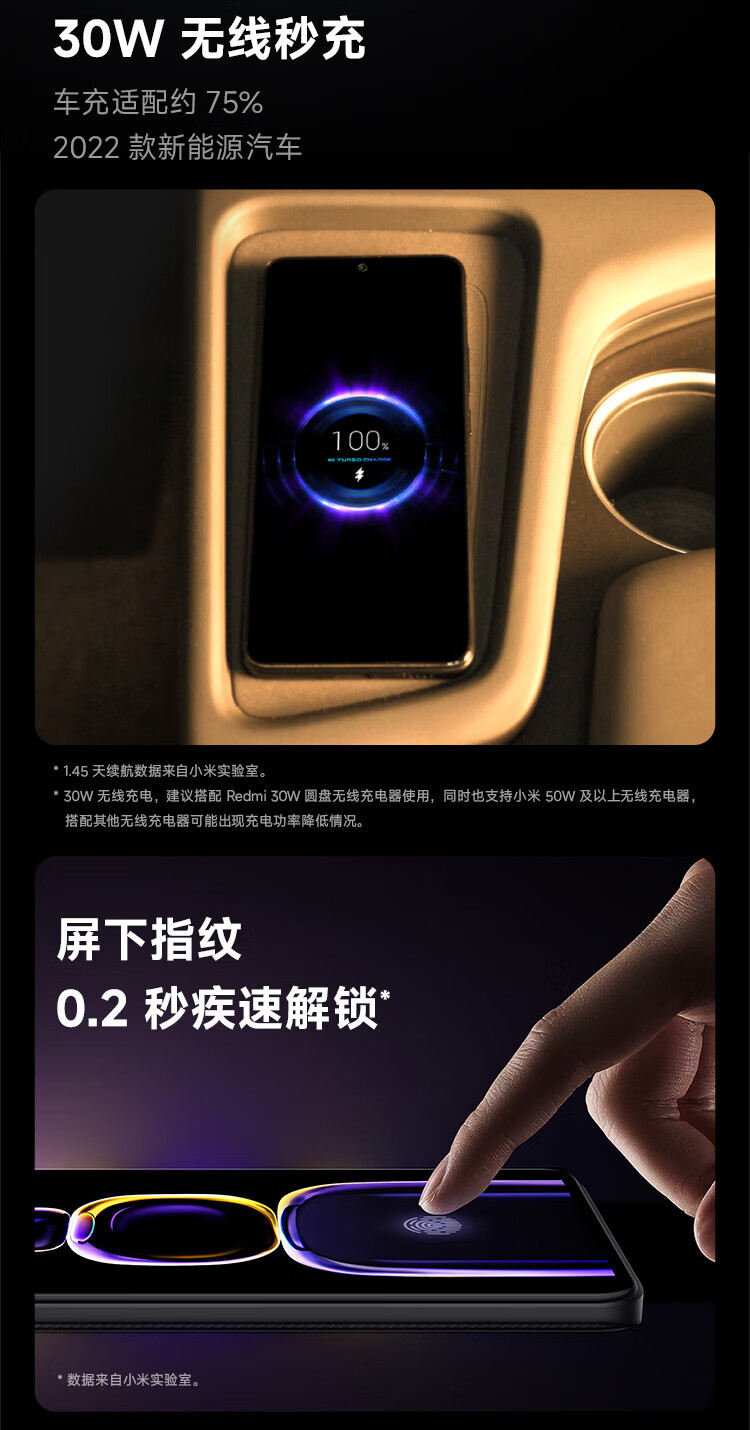 小米 Redmi K60 骁龙8+处理器 2K高光屏 6400万超清相机 5500mAh长续航 12GB+512GB 晴雪 小米红米5G