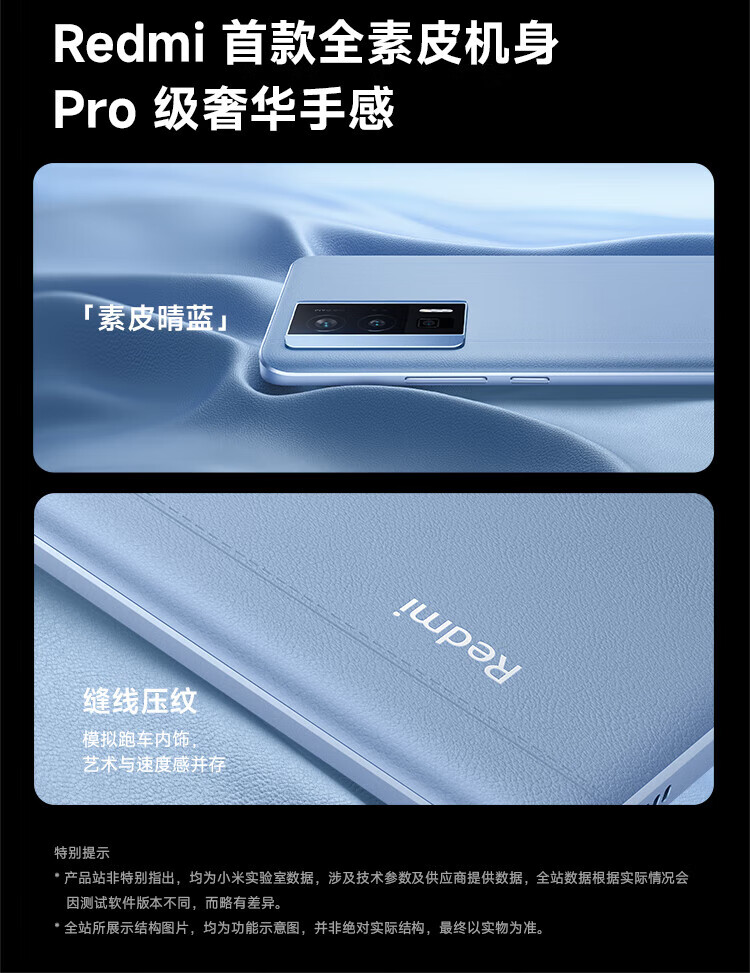 小米 Redmi K60 骁龙8+处理器 2K高光屏 6400万超清相机 5500mAh长续航 12GB+512GB 晴雪 小米红米5G