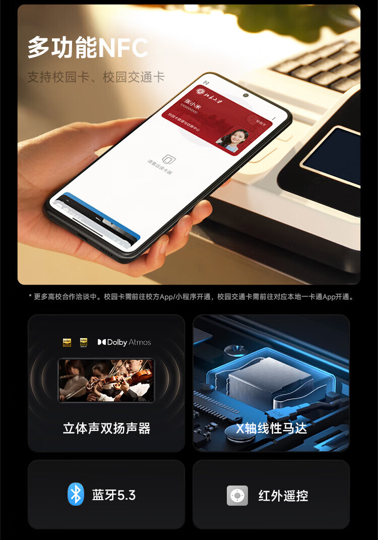 小米 Redmi K60 骁龙8+处理器 2K高光屏 6400万超清相机 5500mAh长续航 12GB+512GB 晴雪 小米红米5G