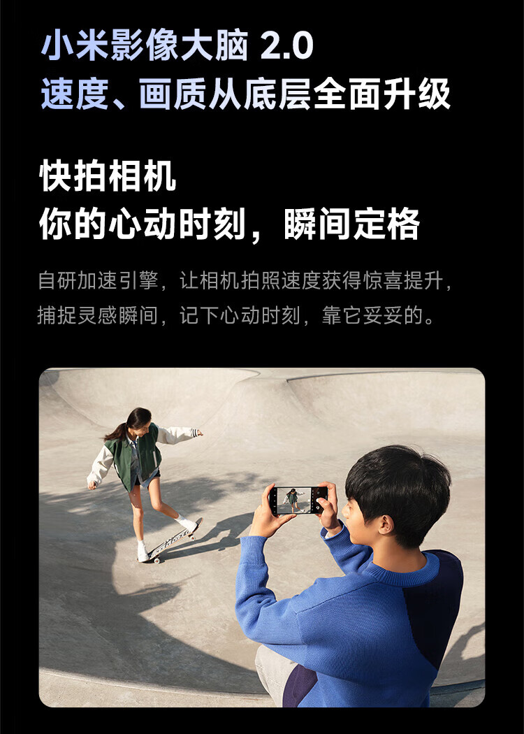 小米 Redmi K60 骁龙8+处理器 2K高光屏 6400万超清相机 5500mAh长续航 12GB+512GB 晴雪 小米红米5G