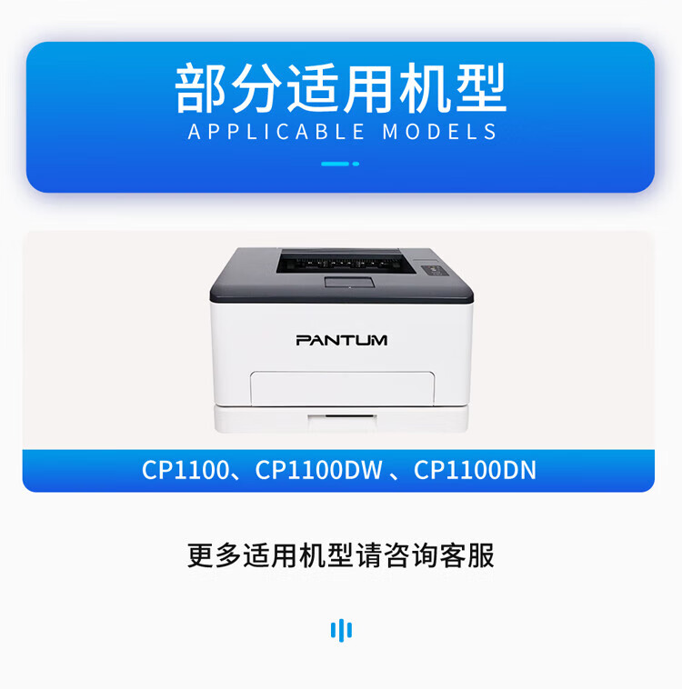 天色（TIANSE）CTL-1100硒鼓适用奔图Pantum CP1100 CP1100dn CP1100dw 墨盒【1500页】大容量 红色
