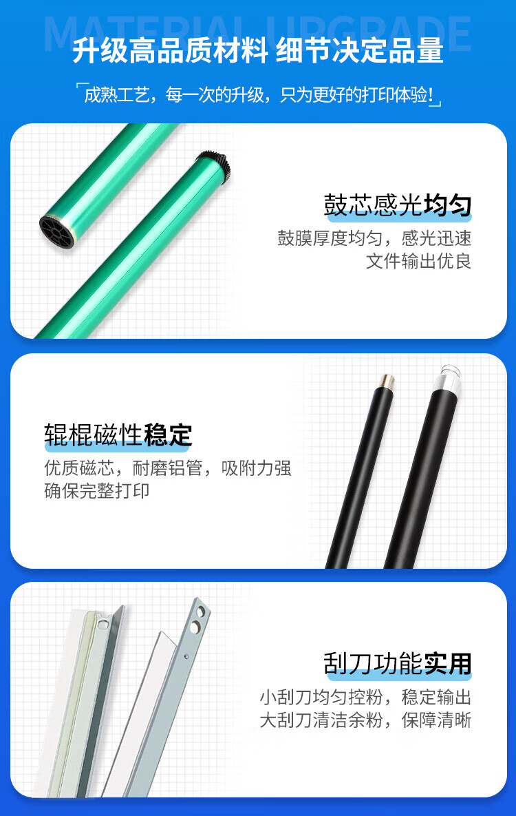 天色（TIANSE）CTL-1100硒鼓适用奔图Pantum CP1100 CP1100dn CP1100dw 墨盒【1500页】大容量 红色