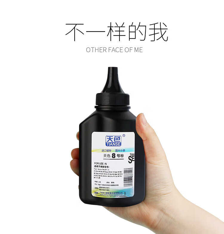 天色（TIANSE）21号粉适用S1810 S2010 S2220 S2420 S2011 S2011N S2011NDA S2520【4000页】碳粉