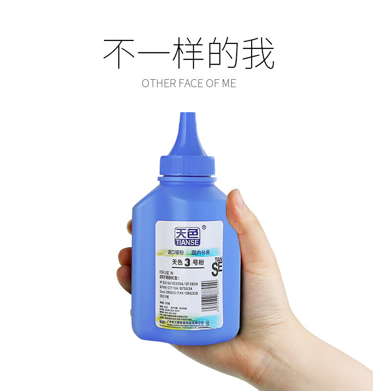 天色（TIANSE）21号粉适用S1810 S2010 S2220 S2420 S2011 S2011N S2011NDA S2520【4000页】碳粉