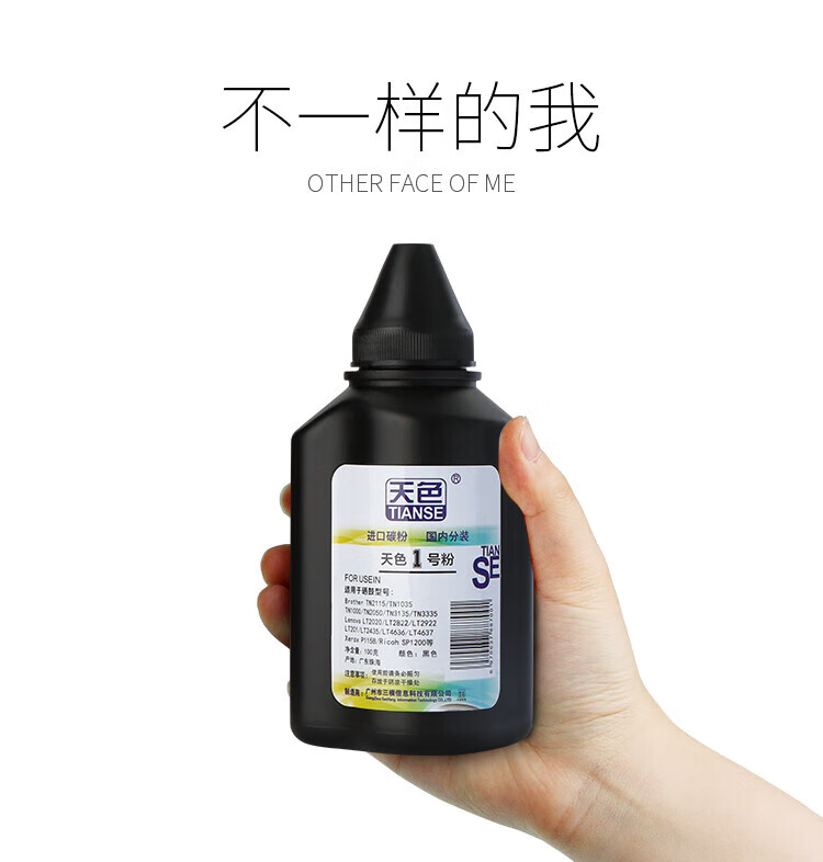 天色（TIANSE）21号粉适用S1810 S2010 S2220 S2420 S2011 S2011N S2011NDA S2520【4000页】碳粉