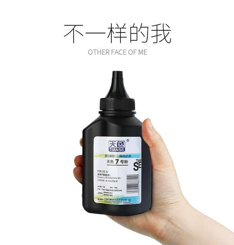 天色（TIANSE）21号粉适用S1810 S2010 S2220 S2420 S2011 S2011N S2011NDA S2520【4000页】碳粉