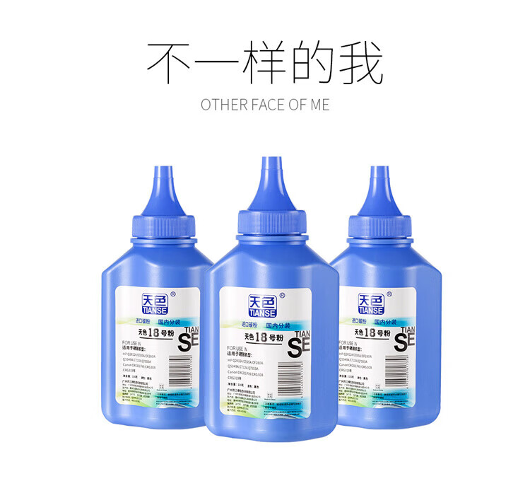 天色（TIANSE）21号粉适用S1810 S2010 S2220 S2420 S2011 S2011N S2011NDA S2520【4000页】碳粉