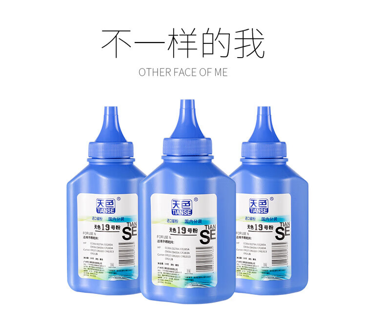天色（TIANSE）21号粉适用S1810 S2010 S2220 S2420 S2011 S2011N S2011NDA S2520【4000页】碳粉