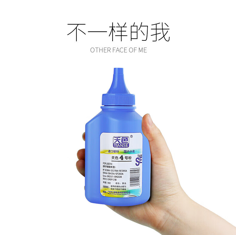 天色（TIANSE）21号粉适用S1810 S2010 S2220 S2420 S2011 S2011N S2011NDA S2520【4000页】碳粉