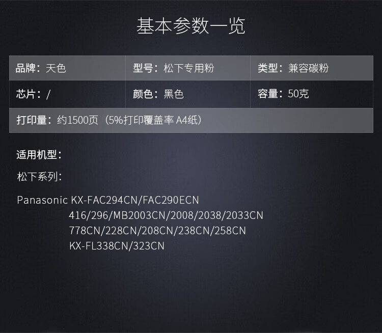 天色（TIANSE）21号粉适用S1810 S2010 S2220 S2420 S2011 S2011N S2011NDA S2520【4000页】碳粉