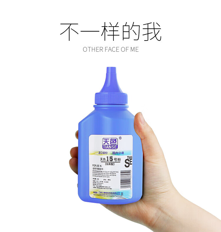 天色（TIANSE）21号粉适用S1810 S2010 S2220 S2420 S2011 S2011N S2011NDA S2520【4000页】碳粉