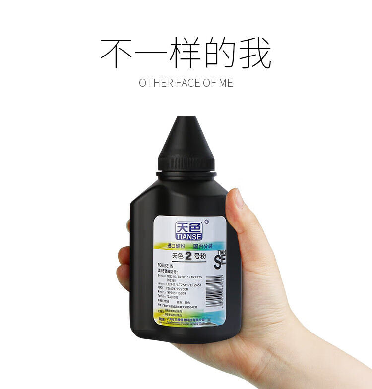 天色（TIANSE）21号粉适用S1810 S2010 S2220 S2420 S2011 S2011N S2011NDA S2520【4000页】碳粉