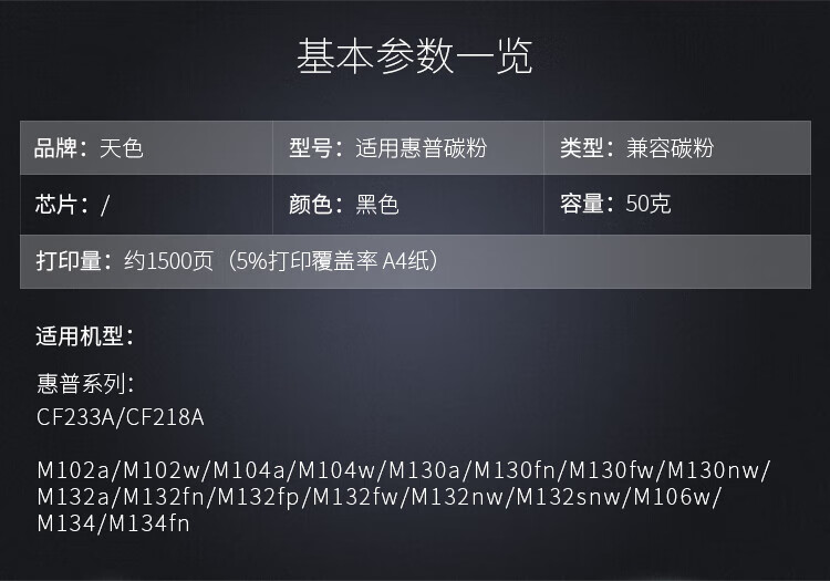 天色（TIANSE）21号粉适用S1810 S2010 S2220 S2420 S2011 S2011N S2011NDA S2520【4000页】碳粉