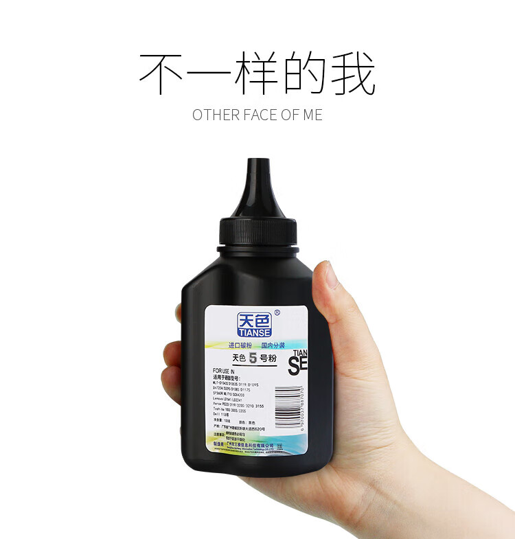 天色（TIANSE）21号粉适用S1810 S2010 S2220 S2420 S2011 S2011N S2011NDA S2520【4000页】碳粉