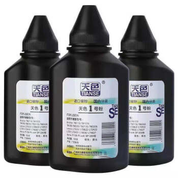 天色（TIANSE）21号粉适用S1810 S2010 S2220 S2420 S2011 S2011N S2011NDA S2520【4000页】碳粉