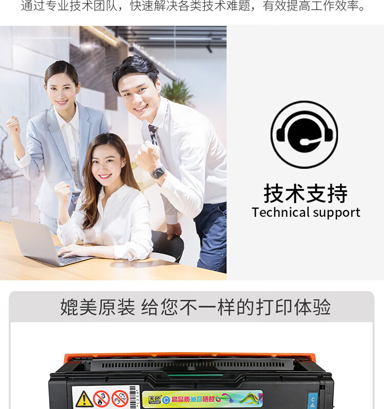天色（TIANSE）LD205硒鼓适用联想LENOVO CF2090dwa? cs2010dw墨盒【2000页】 红色 标准容量