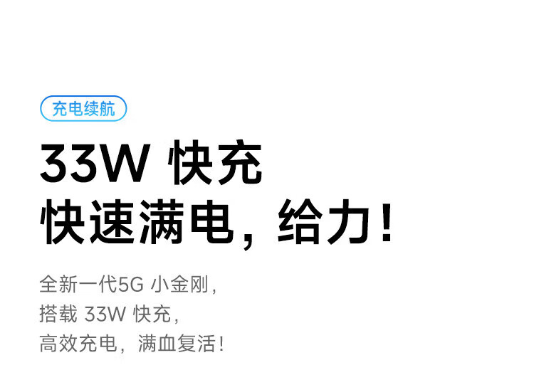 小米 Redmi Note12 5G 120Hz OLED屏幕 骁龙4移动平台 5000mAh长续航 8GB+256GB子夜黑 智能手机 小米红米