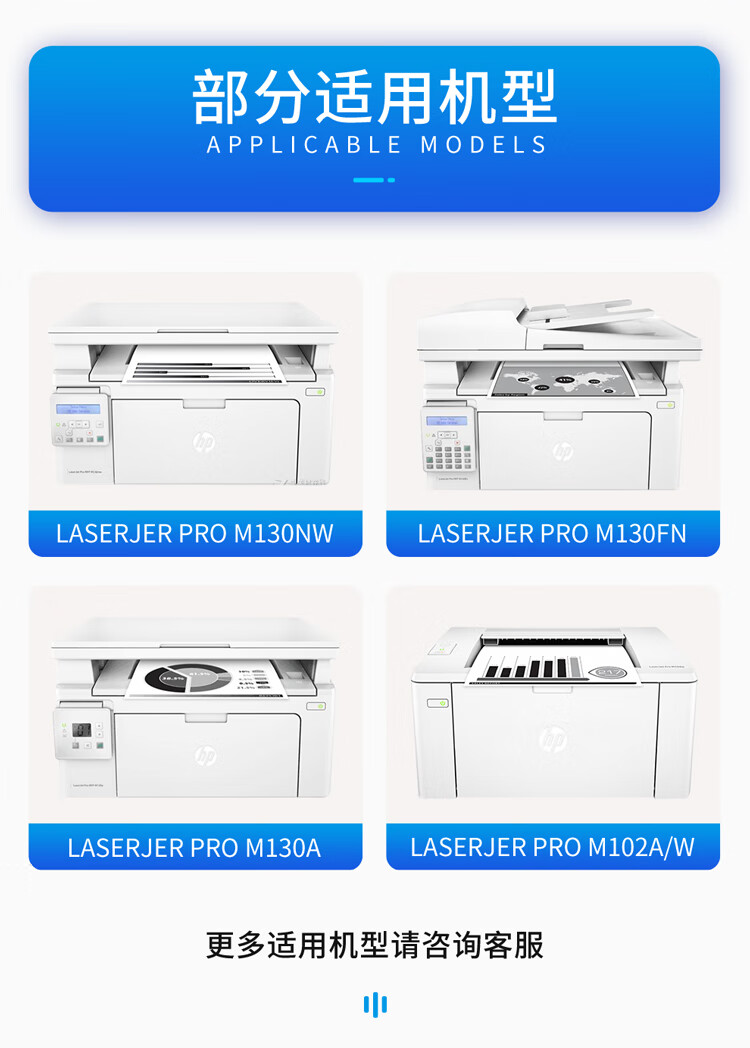 天色（TIANSE）CF217X墨盒适用惠普HP LaserJet Pro MFPM130nw M130fw/a/fn M102w/a晒鼓【2500页】大容量