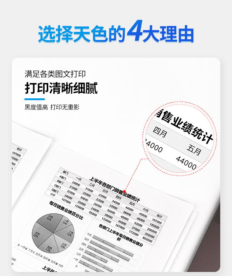 天色（TIANSE）CF217X墨盒适用惠普HP LaserJet Pro MFPM130nw M130fw/a/fn M102w/a晒鼓【2500页】大容量