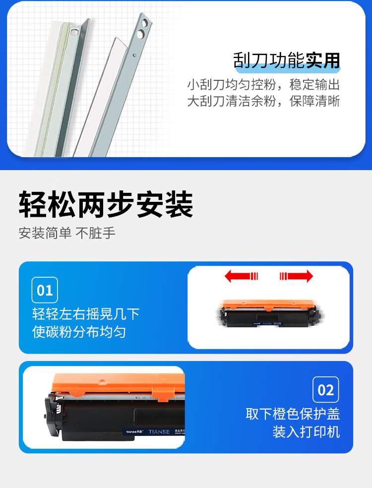 天色（TIANSE）CF217X墨盒适用惠普HP LaserJet Pro MFPM130nw M130fw/a/fn M102w/a晒鼓【2500页】大容量