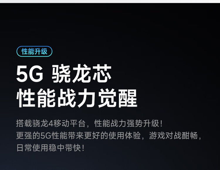 小米 Redmi Note12 5G 120Hz OLED屏幕 骁龙4移动平台 5000mAh长续航 8GB+128GB镜瓷白 智能手机 小米红米