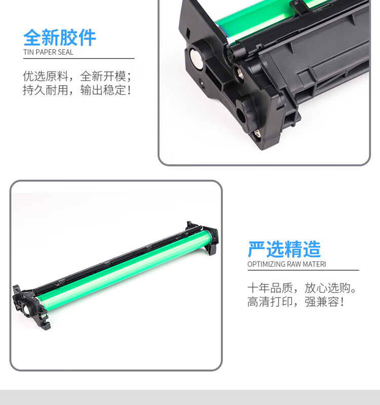 天色（TIANSE）CF219A硒鼓适用惠普HP m132am132nw 132snw 132fw 132fn 132fp m104a粉盒【12000页】鼓架