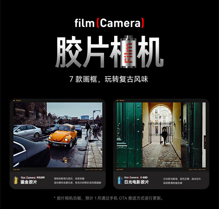 小米 Redmi K60 Pro 第二代骁龙8处理器 2K高光屏 IMX800相机 120W秒充 8GB+256GB 晴雪 小米红米5G