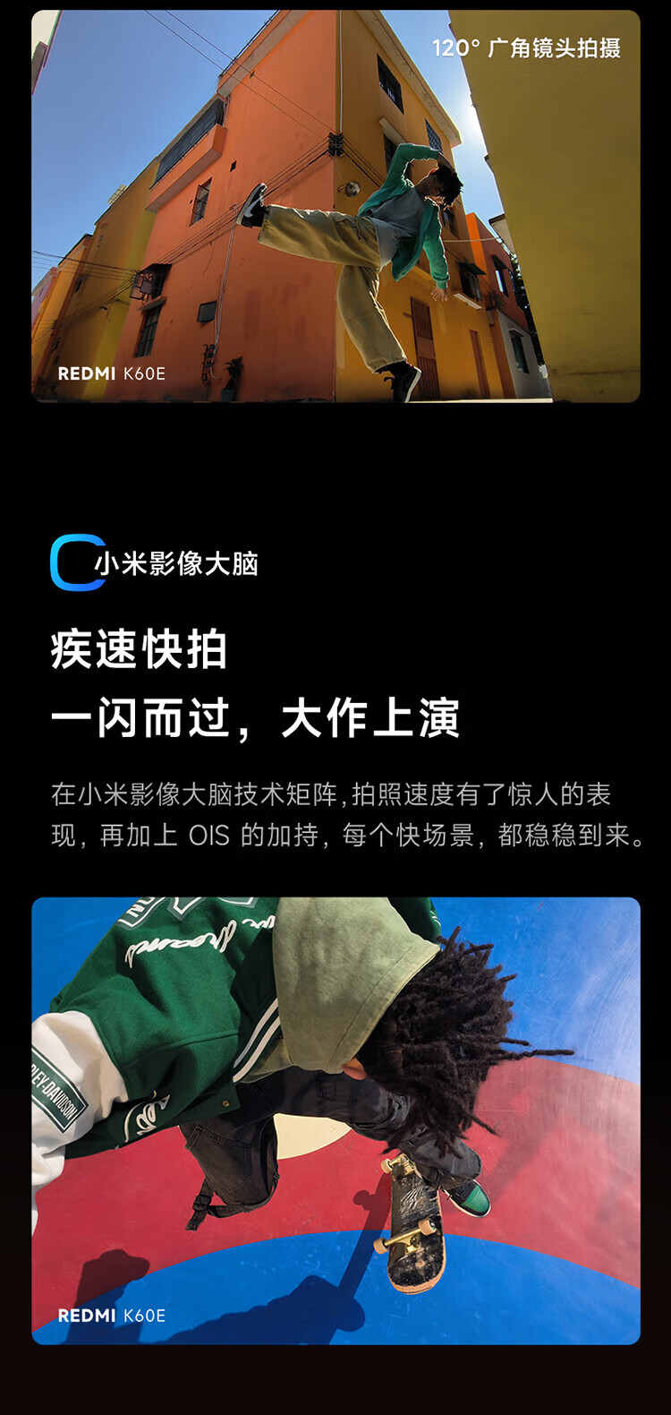 小米Redmi K60E天玑8200处理器2K旗舰直屏OIS光学防抖相机5500mAh长续航67W充电 12GB+512GB 幽芒 小米红米5G