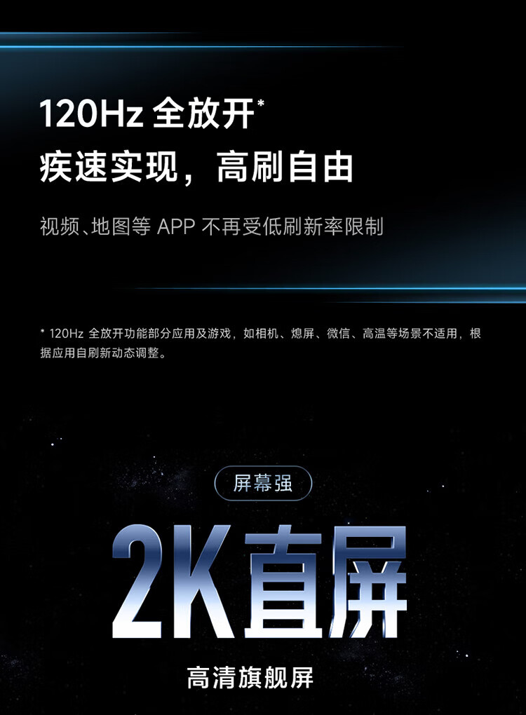 小米Redmi K60E天玑8200处理器2K旗舰直屏OIS光学防抖相机 5500mAh长续航67W充电12GB+512GB 墨羽 小米红米5G