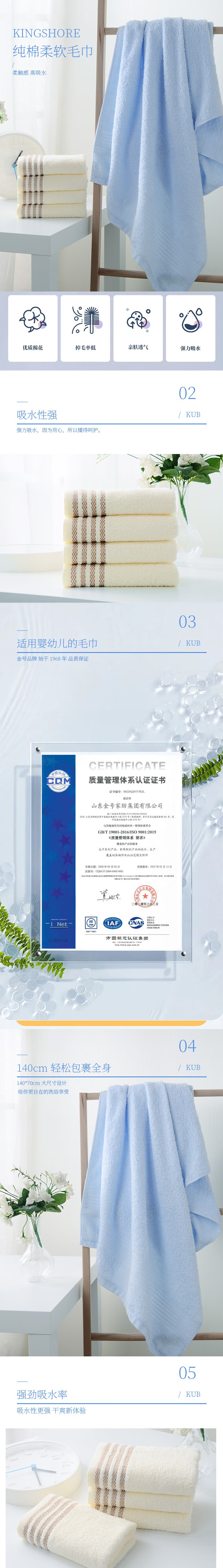 金号 ZL1701-A1 真礼毛巾一浴二毛礼盒装