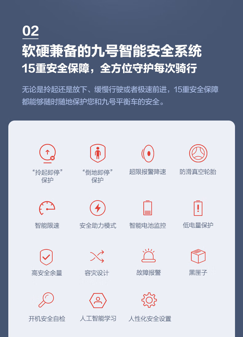 小米九号平衡车? 体感智能骑行 遥控漂移成人电动车 双电机驱动 超长续航? 黑色