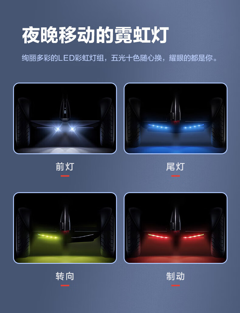 小米九号平衡车? 体感智能骑行 遥控漂移成人电动车 双电机驱动 超长续航? 黑色