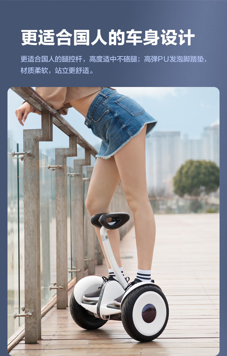 小米九号平衡车? 体感智能骑行 遥控漂移成人电动车 双电机驱动 超长续航? 黑色