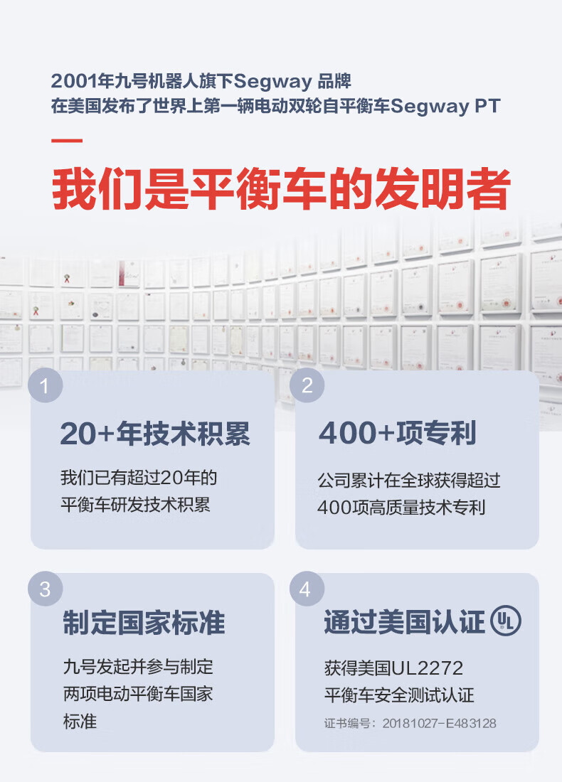 小米九号平衡车? 体感智能骑行 遥控漂移成人电动车 双电机驱动 超长续航? 黑色