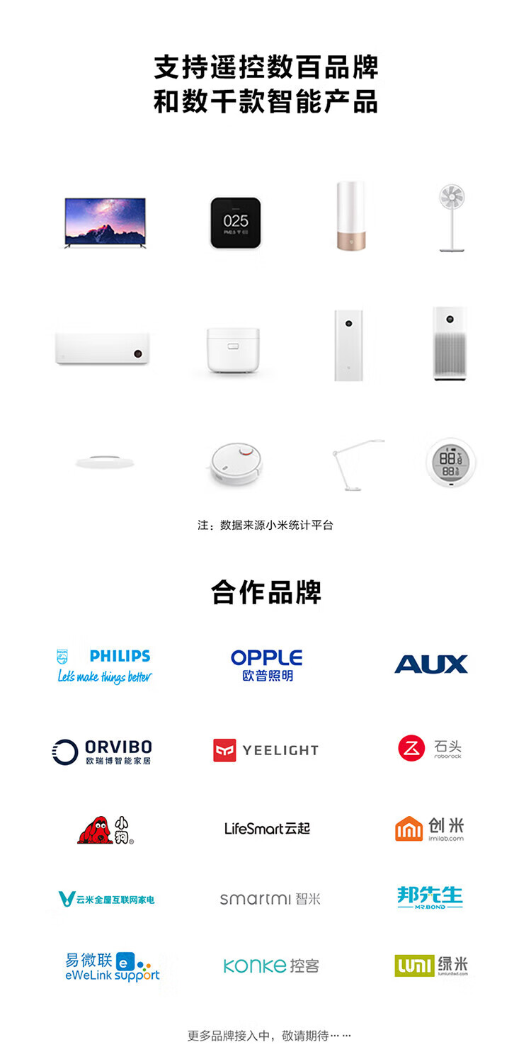 小米小爱触屏音箱 白色 音响 蓝牙音箱 智能音箱小爱音响 语音电话 语音遥控智能家居
