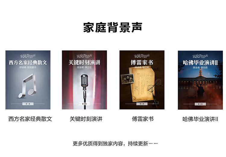 小米小爱触屏音箱 白色 音响 蓝牙音箱 智能音箱小爱音响 语音电话 语音遥控智能家居