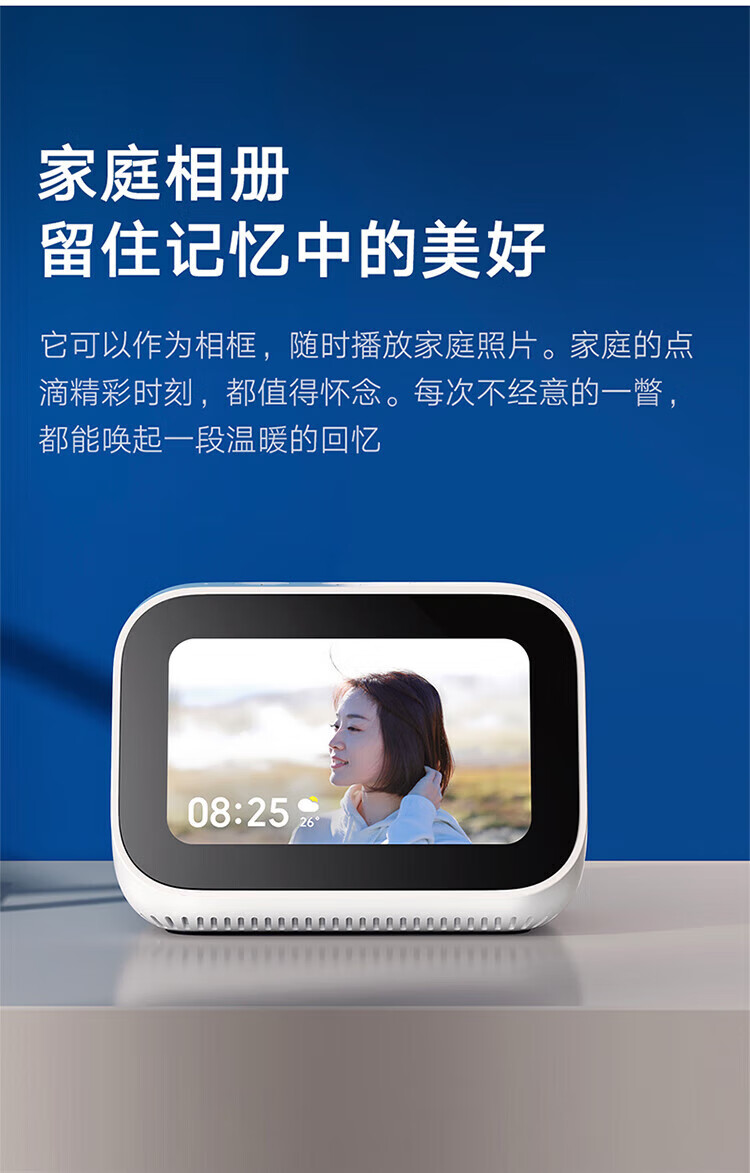 小米小爱触屏音箱 白色 音响 蓝牙音箱 智能音箱小爱音响 语音电话 语音遥控智能家居