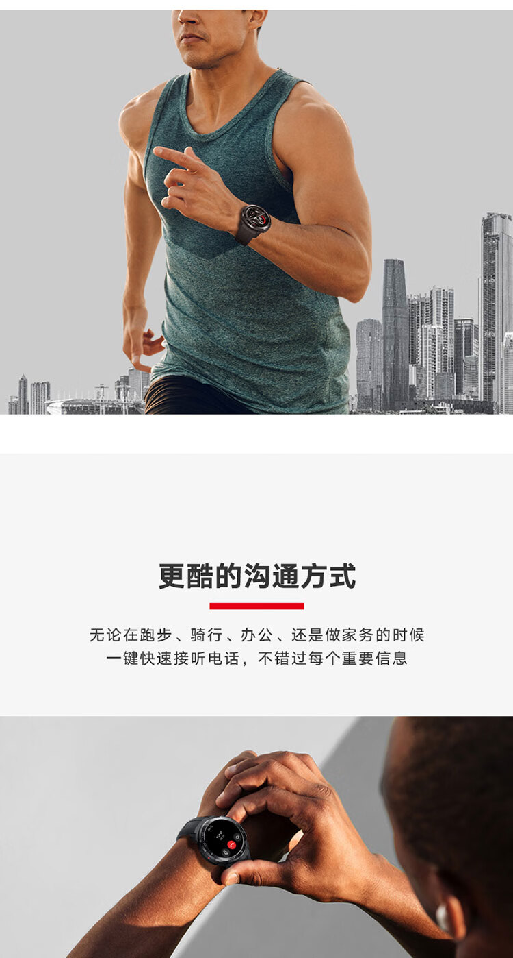 荣耀 手表GS Pro 碳石黑 25天续航 麒麟A1芯 智能语音蓝牙通话 50米防水 心率血氧睡眠GPS男女 100+运动模式